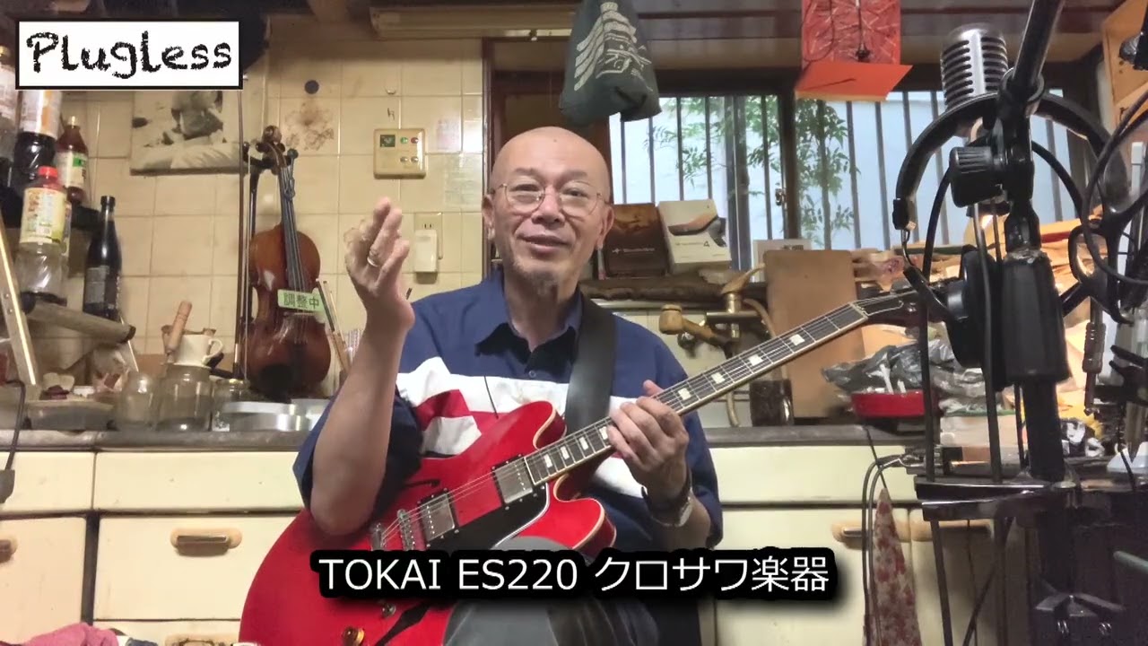 チャー　チャー奏法 Atsushi Takeshita's Guitar Lesson for Guitar Maniacs: 