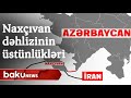 Naxçıvan dəhlizi şərqi Anadolu bölgəsinin ixracını 3 dəfə artıracaq