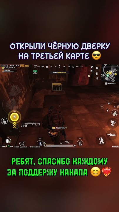 Есть ли смысл открывать здесь письмо? 🤔 | #metroroyale #pubgmobile ...