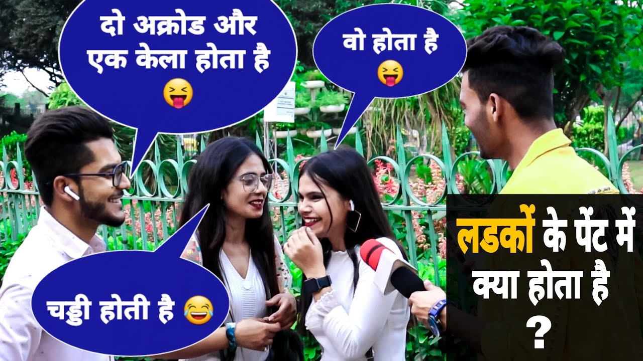 Pami 😝 || Roshan NB