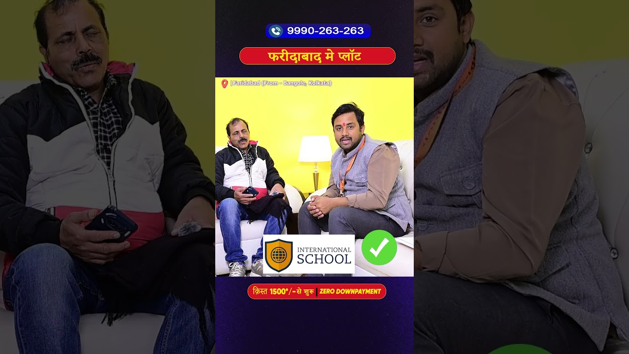 कोलकाता के ग्राहक ने किस्तों में खरीदा प्लॉट 🏡 | ग्राहक बहुत खुश हैं&rdquo;