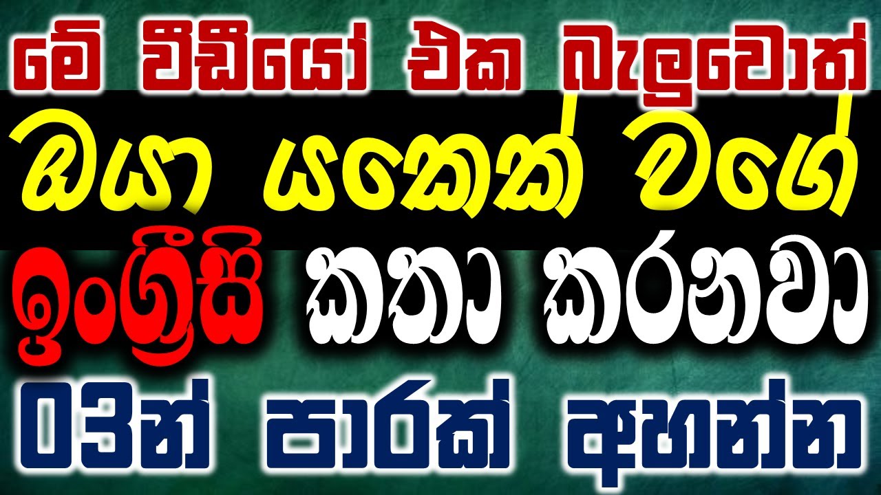 100 Practical Sentences for Daily Use in English Conversation | Improve English Conversation Skills