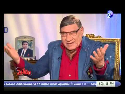 عدوية لمفيد فوزى أنت بتكهرب