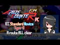 Graze Counter GM (PC) - 1CC Standard Novice Type-8 - A route ALL clear