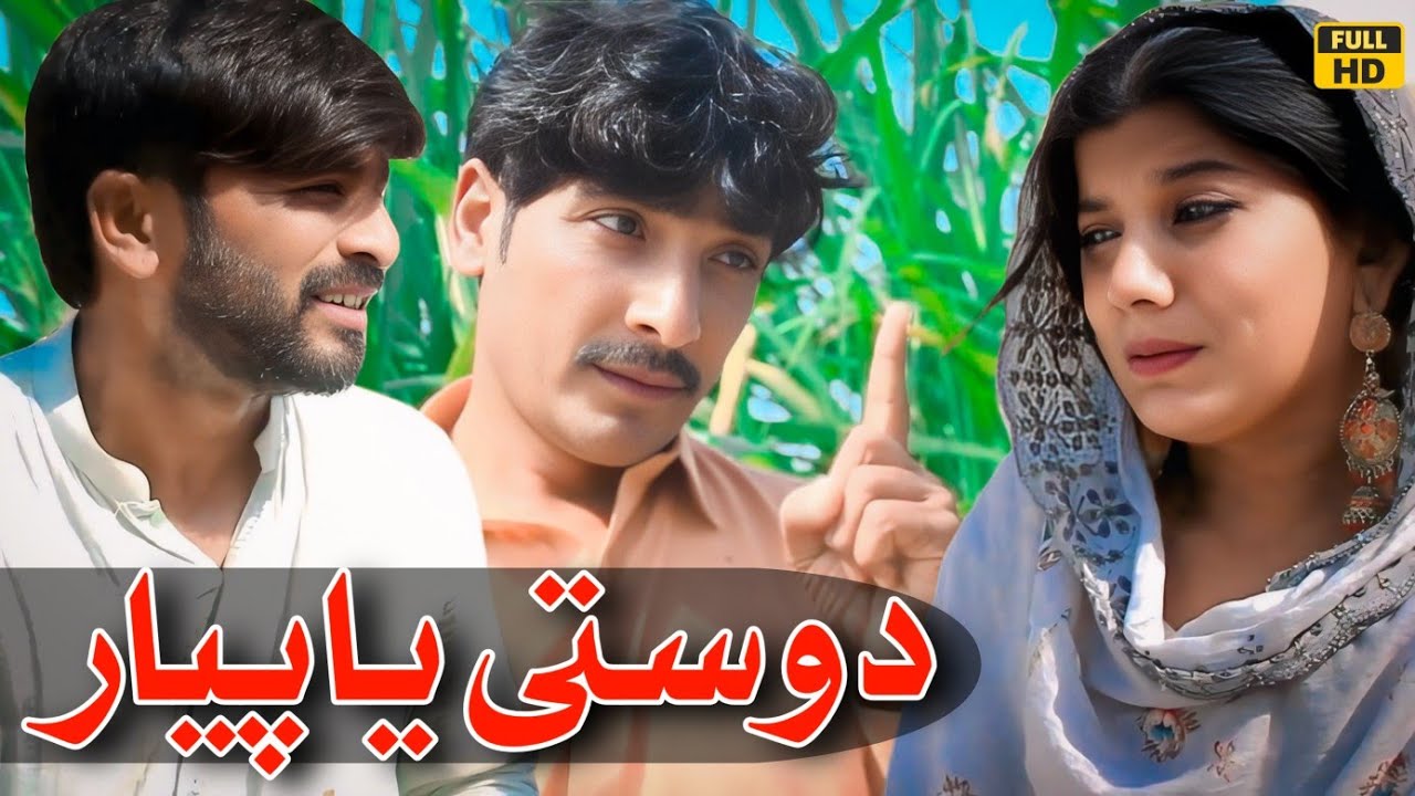 #pranks, #funny Tallu Mahnoor Sial DR Wajid SIMRAN new funny video 2025