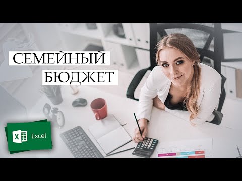 Видео: Как скачать Microsoft Office: 14 шагов (с изображениями)