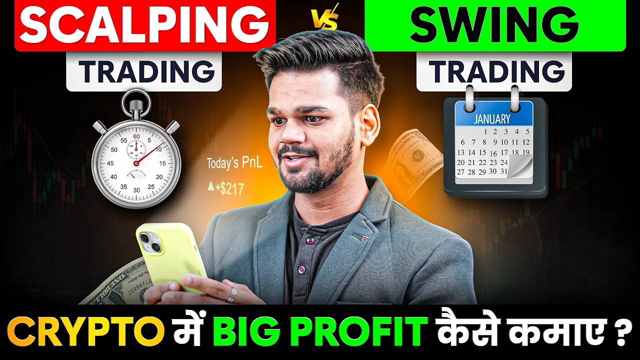 Scalping Vs Swing Trade : Crypto मे Profitable होने का 100% Formula | Earn Money in Crypto Trading