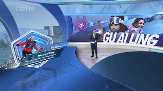 Beijing Winter Olympics| China's Gu Ailing wins gold in women's ski halfpipe for third medal 谷爱凌虚拟
