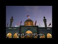 البقرة من الاية 142 الى الاية 165 البقرة من الاية 142 الى الاية 165