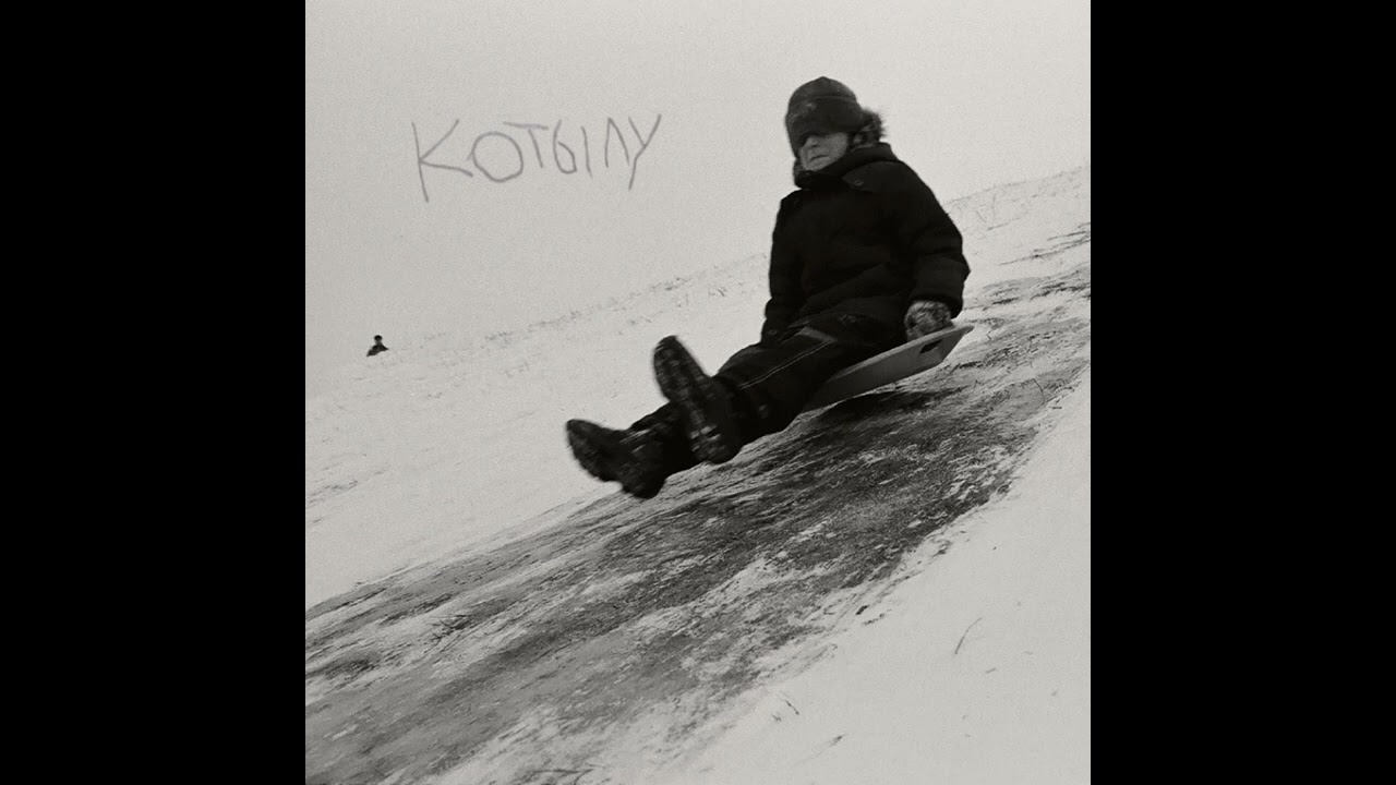 SOLOVYOVA & ZIBOROV - Котылу (Саундтрек 