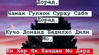 Хар як хандаи ман дард дора 😁💔😥