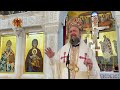 Ομιλία Μητροπολίτου στον Ενοριακό Ιερό Ναό Αγίου Σπυρίδωνος Τριανδρίας 29-8-2024