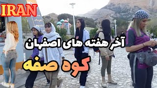 Sofeh Mountain, Isfahan, a hidden gem in the heart of Iran .