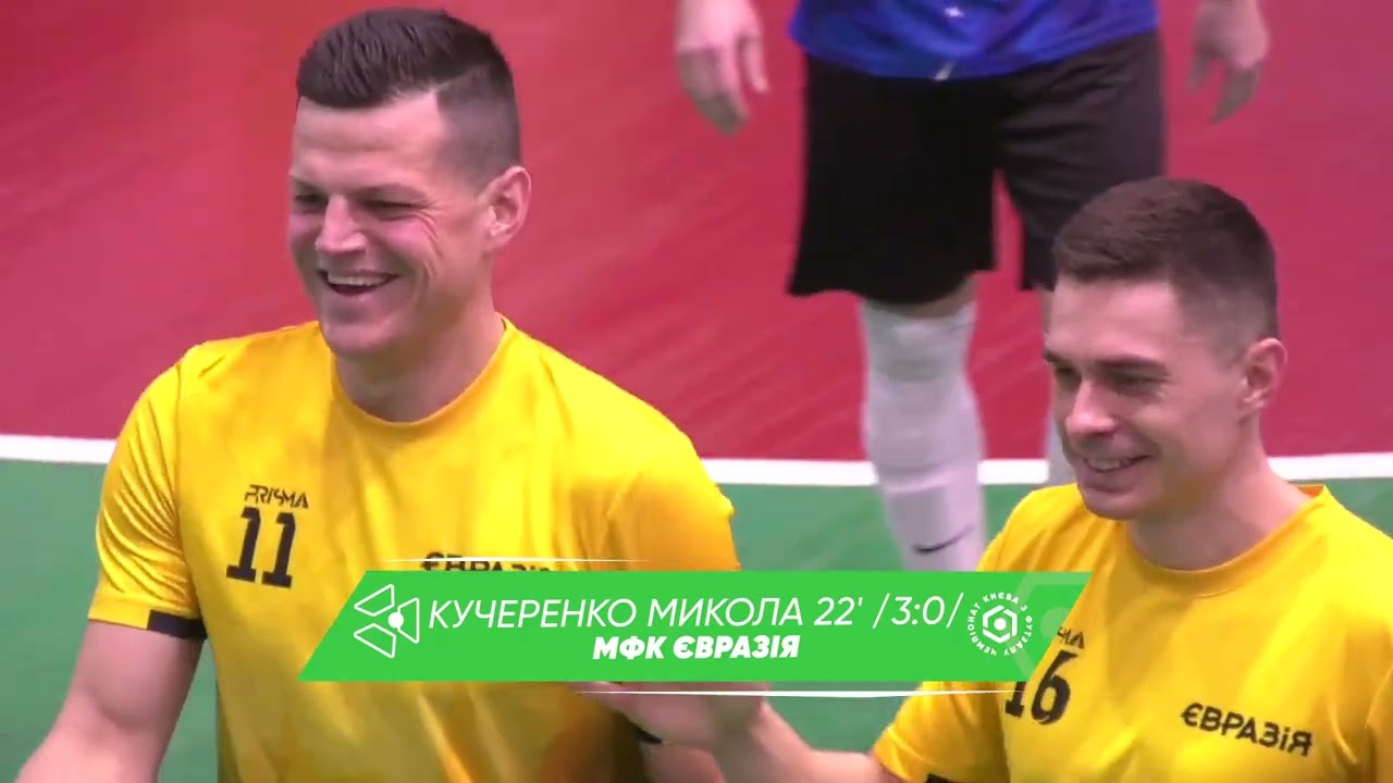 Огляд матчу | МФК Євразія 4 : 1 VectorU