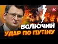 США ошелешили Україну! Правда про удари по НПЗ Росії. Кулеба різко відповів