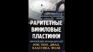 Везу пластинки на почту! Про наш транспорт! Велосипед зимой !