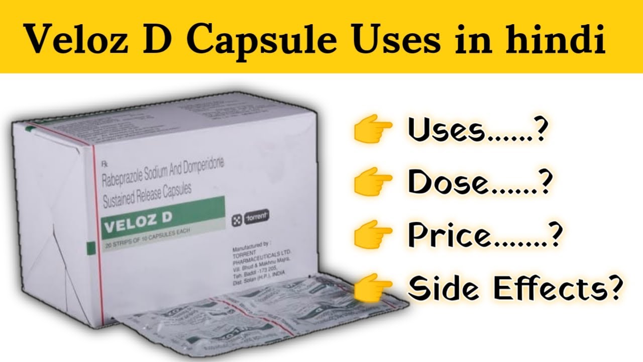 veloz d capsule uses price composition dose side effects