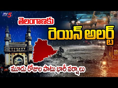 Heavy Rainfal Hits Hyderabad, Warangal | Telangana Rain Forecast | TV5 News - TV5NEWS
