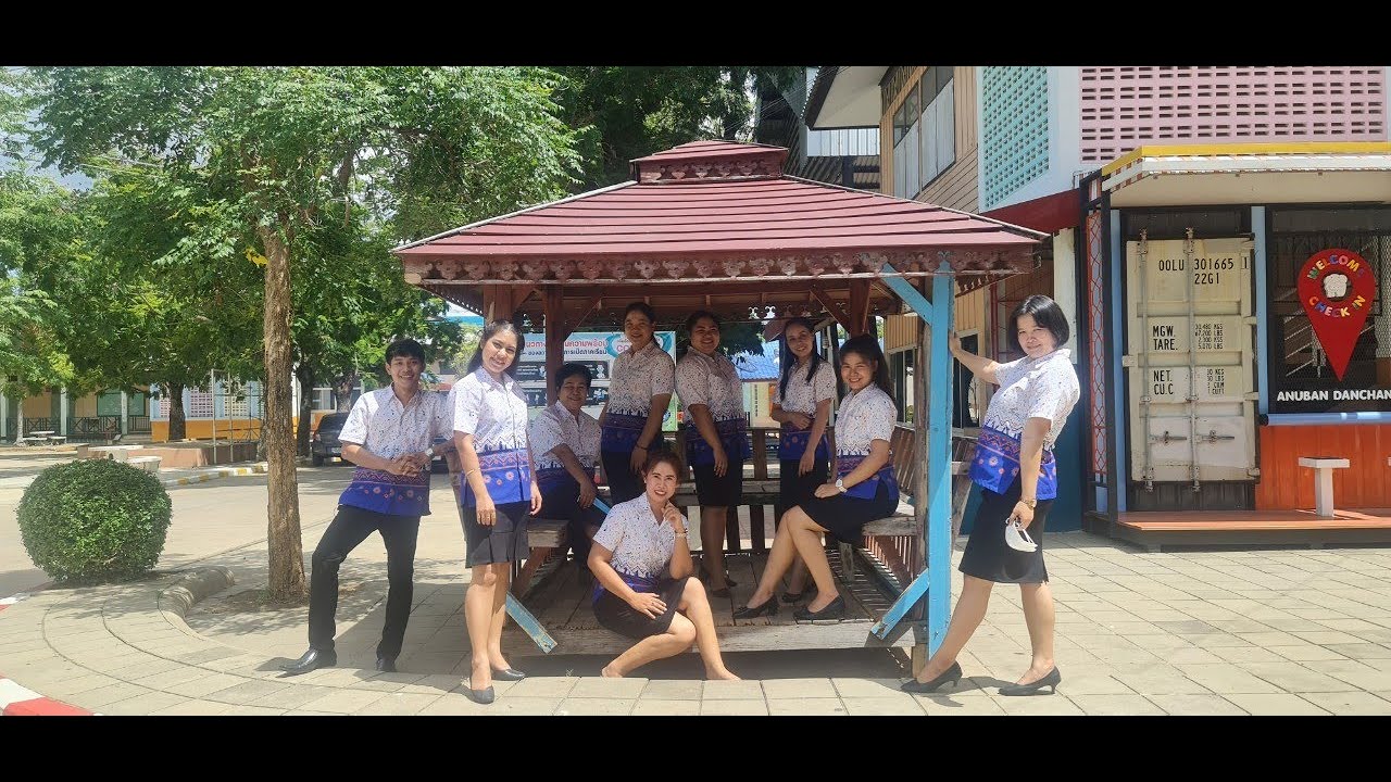 ครูป.3 อนุบาลด่านช้าง