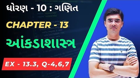 Std 10 Maths Chapter 13 આંકડાશાસ્ત્ર (Statistics) Ex-13.3, Q-4,6,7 By Nishant Sir