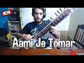 Mere Dholna Sun - Sitar Cover