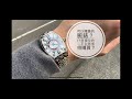 第580集 Franck Muller Vegas 18K 全隻白金輪盤腕錶/ 二手貴金屬腕錶什麼情況下抵買