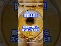 トイレ掃除 逃げ出したい トイレ掃除 逃げ出したい
