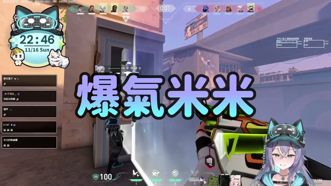 【実hitomi精華】欸REX 前面有我的石頭造型 11/16-特戰英豪   ft.稻米米、肯特、REX、idoce  #実hitomi#実話実說