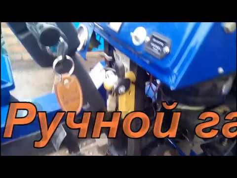 Маз ручной газ