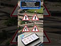 Скачивайте приложение «ПДД дорожные знаки» на App Store и Play Market #пдд #права #автодром #repost