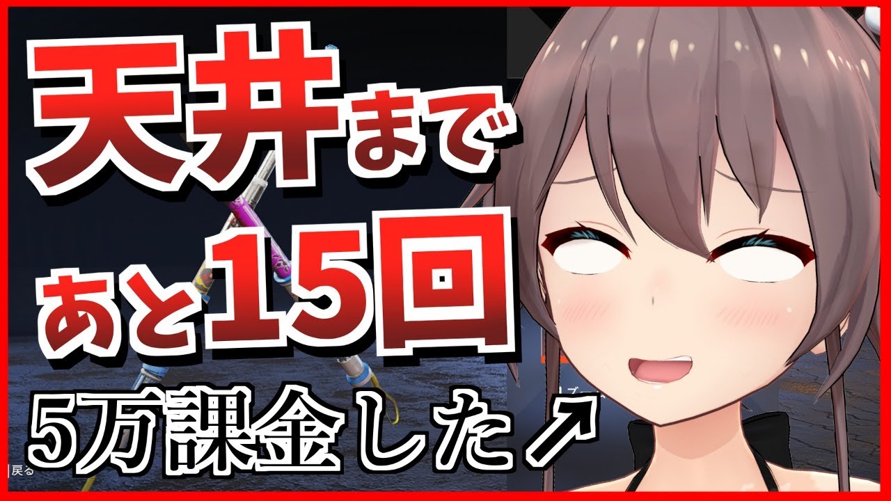 【APEX】スパレジェを見届けてカジュアルへ向かう！【ホロライブ/夏色まつり】