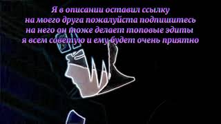 Важная Инфа !!!