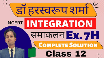 INTEGRATION Class 12 | Dr Harswaroop Sharma Class 12 Ncert Maths Chapter 7 समाकलन Integration Ex 7 H