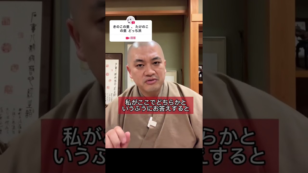 【キノコの山vsたけのこの里】