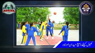 Admission In Daanish School Dera Ghazi Khan