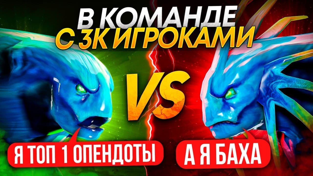 Битва за ТОП 1 МОРФА в команде С 3К ИГРОКАМИ😓 ( Ft.