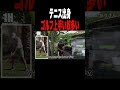 テニヌ出身ゴルフ上手くなりがちなのなんで？のサムネイル