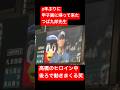 【2代目つば九郎】ヒロイン中に後ろで動きまくる様子が可愛い #つば九郎 #ヤクルト #ヒーローインタビュー