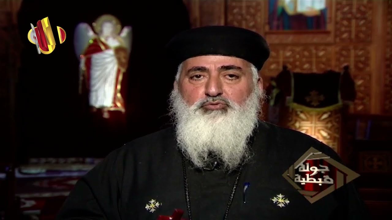 جولة قبطية | من 