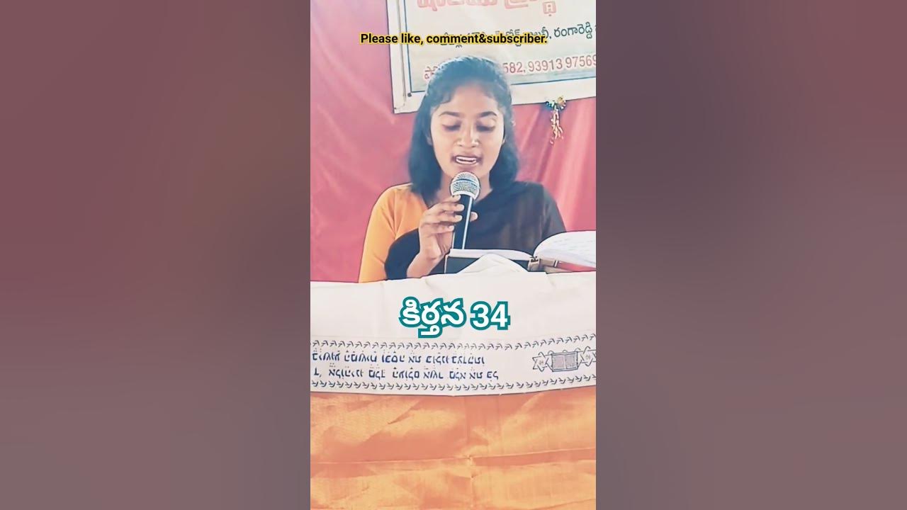 Psalms 43 Explain By Sis Esther YouTube psalms-43-explain-by-sis-esther-youtube