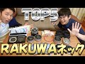 【公式】2020上半期ファイテン『RAKUWAネック』ランキング　TOP5【番外編付】