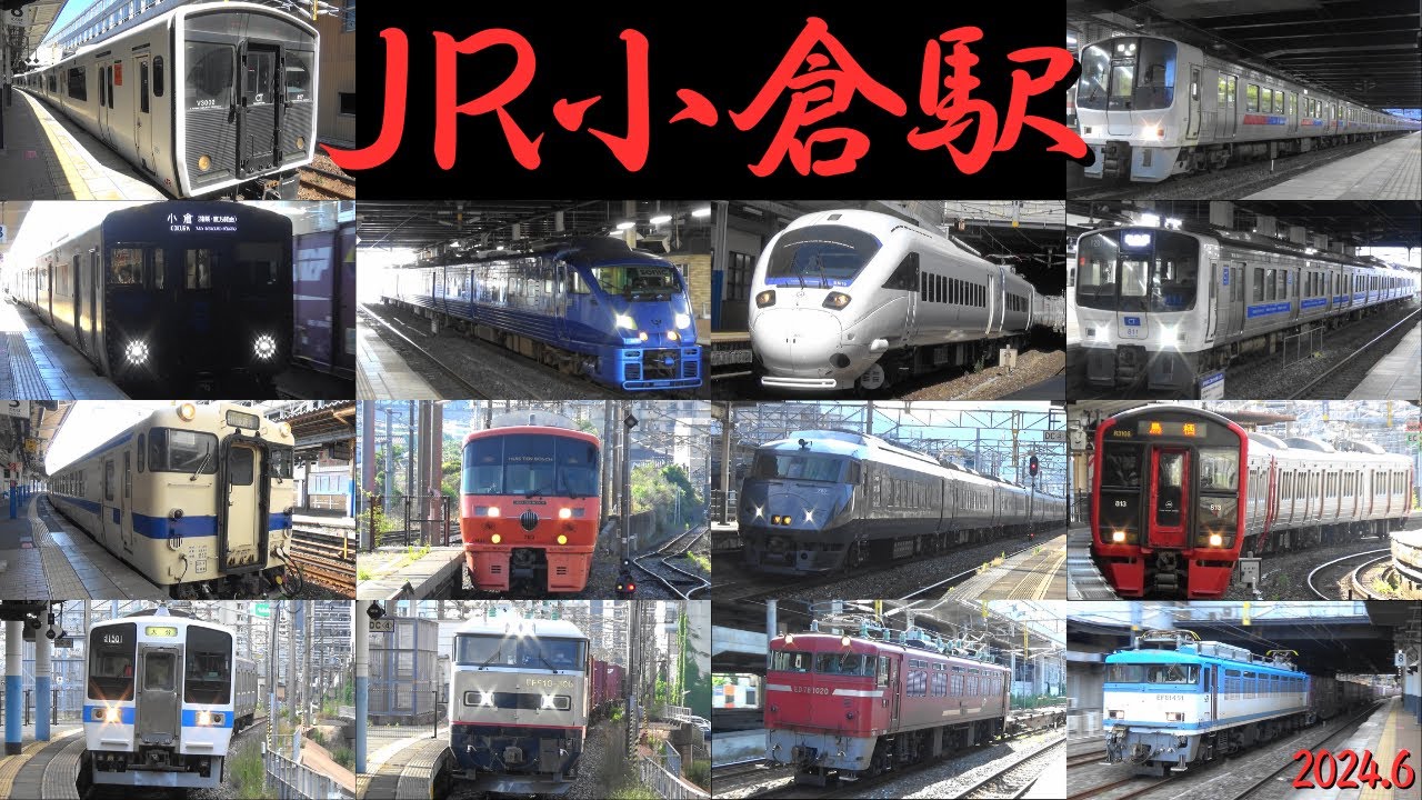 JR小倉駅　平日朝ラッシュ　811系・813系・817系・821系・783系・787系・883系・885系・415系・EF81・ED76・EF510・EH500機関車・キハ40・キハ147
