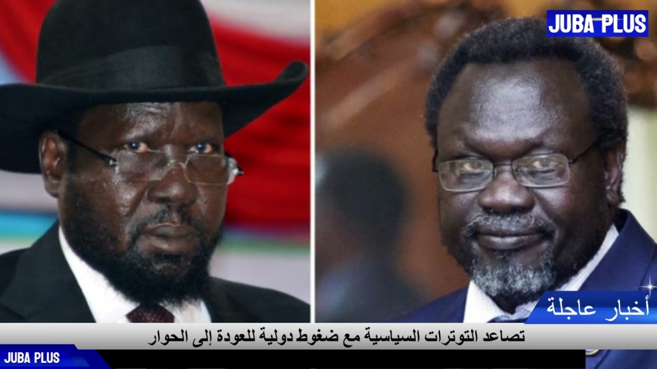 Juba Plus Full  News in Detail in  Arabic