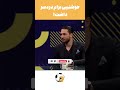 خوشتیپی به ضررم بود Shorts 