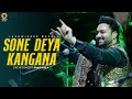 Sone deya kangana  live  lakhwinder wadali  sufi mehfil  my fm  panchkula  wadali brothers