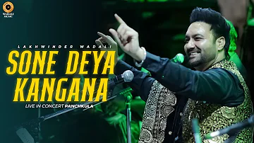 Sone Deya Kangana – Live | Lakhwinder Wadali | Sufi Mehfil | My FM | Panchkula | Wadali Brothers