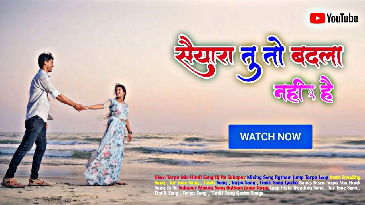 Saiyara Tu To Badla Nahi Hai || 🎹 Orchestra Tarpa Mix 🔥 Female Version Song Dj Rv Sukapur 