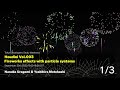 1/3 Houdini Vol.003 Fireworks effects with particle systems