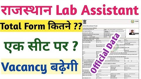 Lab Assistant Vacancy 2022 Total Form Fillup | Lab Assistant Bharti me Total kitne form bhare Gaye