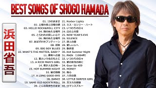 【Shogo Hamada】浜田省吾のベスト40曲 ♬ Best Songs Of Shogo Hamada 2021